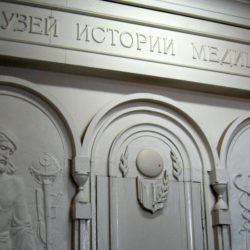 Музей истории медицины при Краевой клинической больнице №1