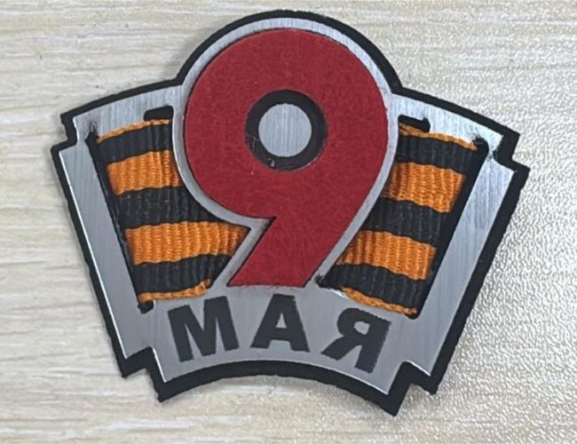МАСТЕР-КЛАСС В ВАШЕМ КЛАССЕ ПО СОЗДАНИЮ ПАТРИОТИЧЕСКОЙ БРОШИ!